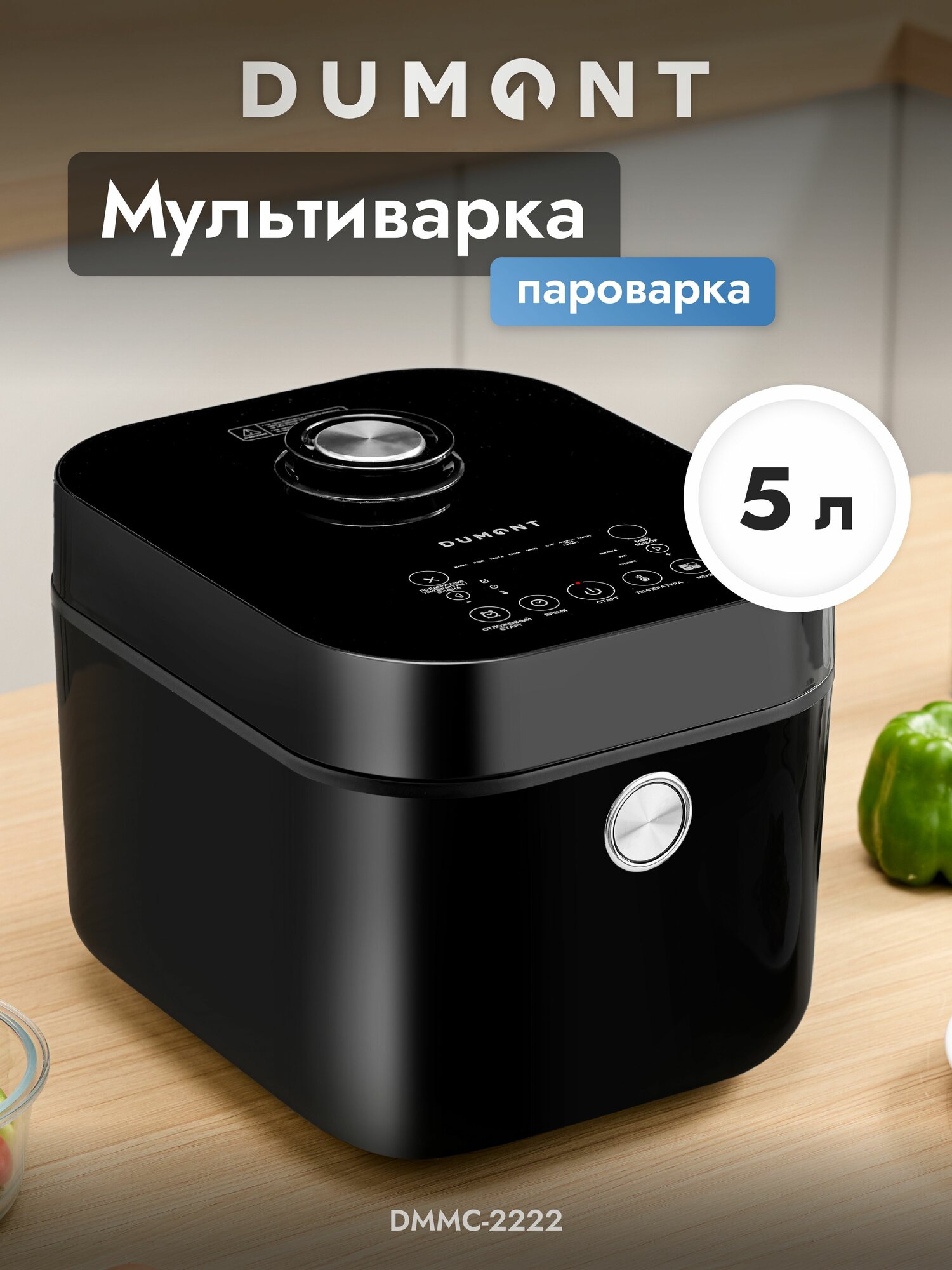Bork U700 — фото, цена, отзывы