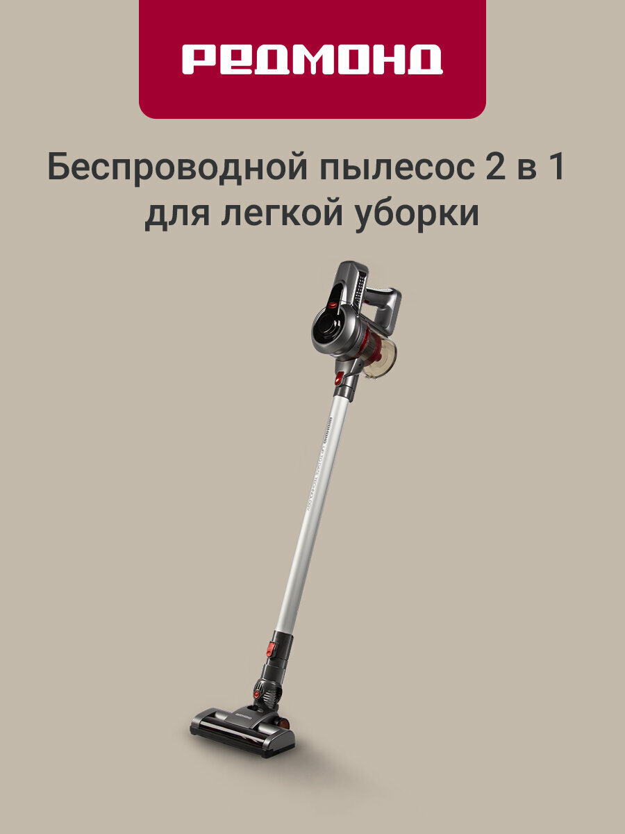 Redmond RV-C385 — фото, цена, отзывы