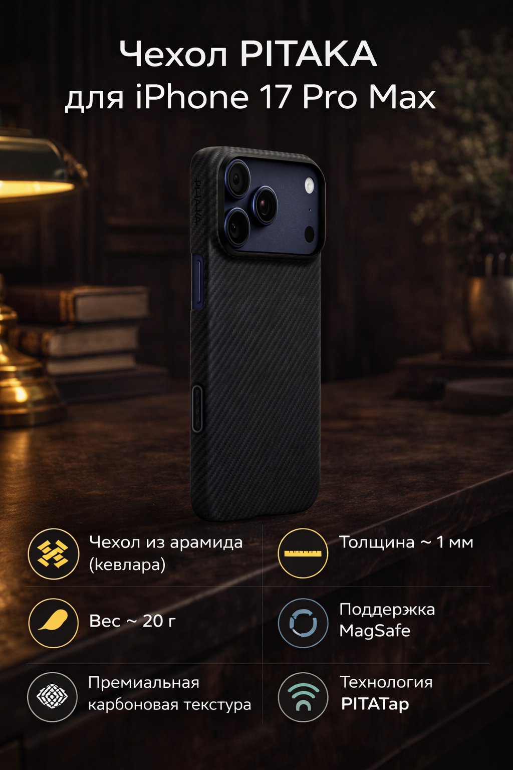 Apple Silicone Case для iPhone 17 Pro Max — фото, цена, отзывы