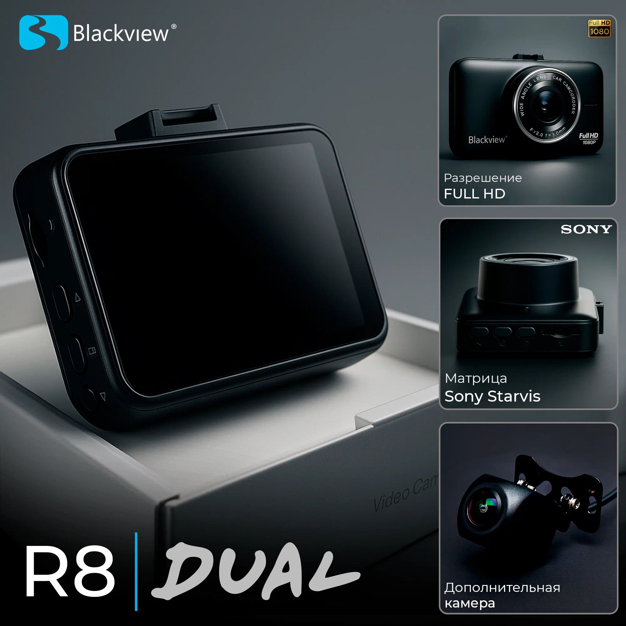 Blackview R8 Pro — фото, цена, отзывы