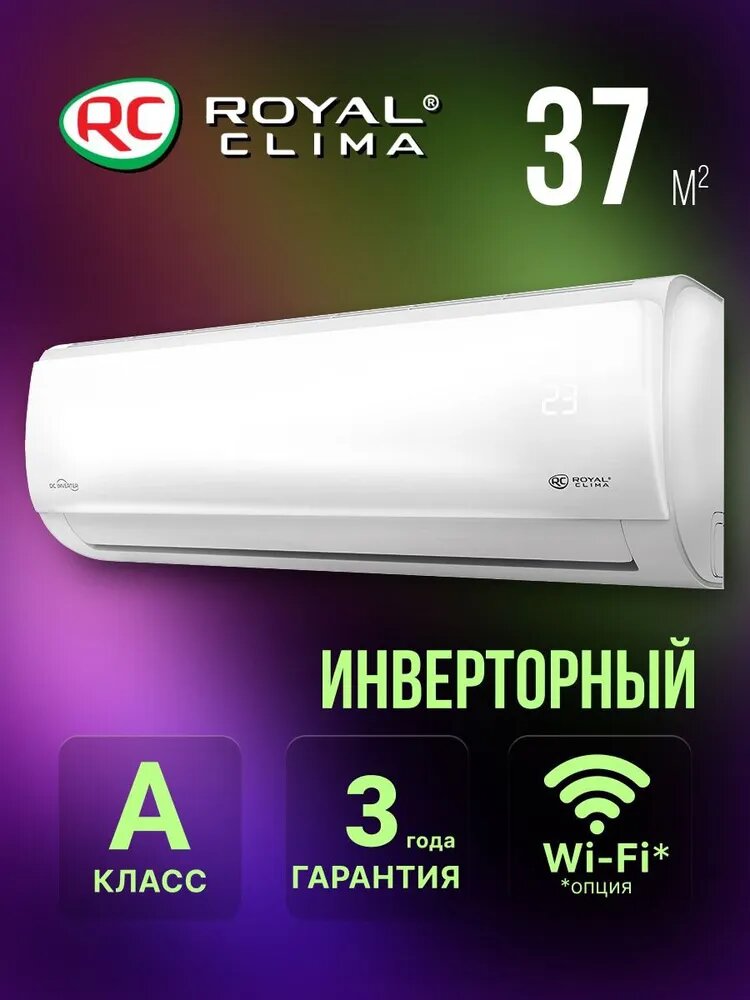 Royal Clima RCI-C2000M — фото, цена, отзывы