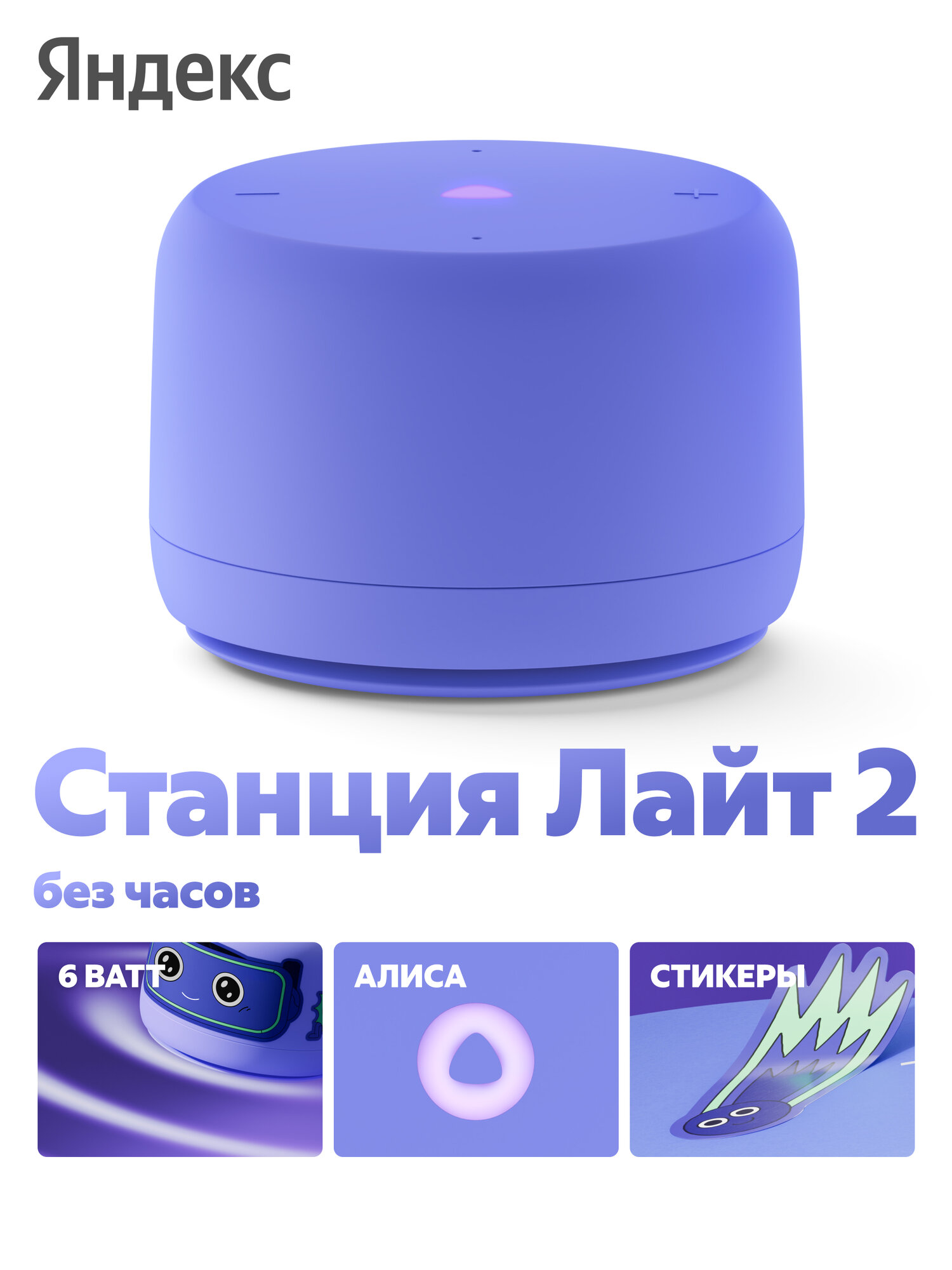 Умный дом 2026: С чего начать и не сойти с ума