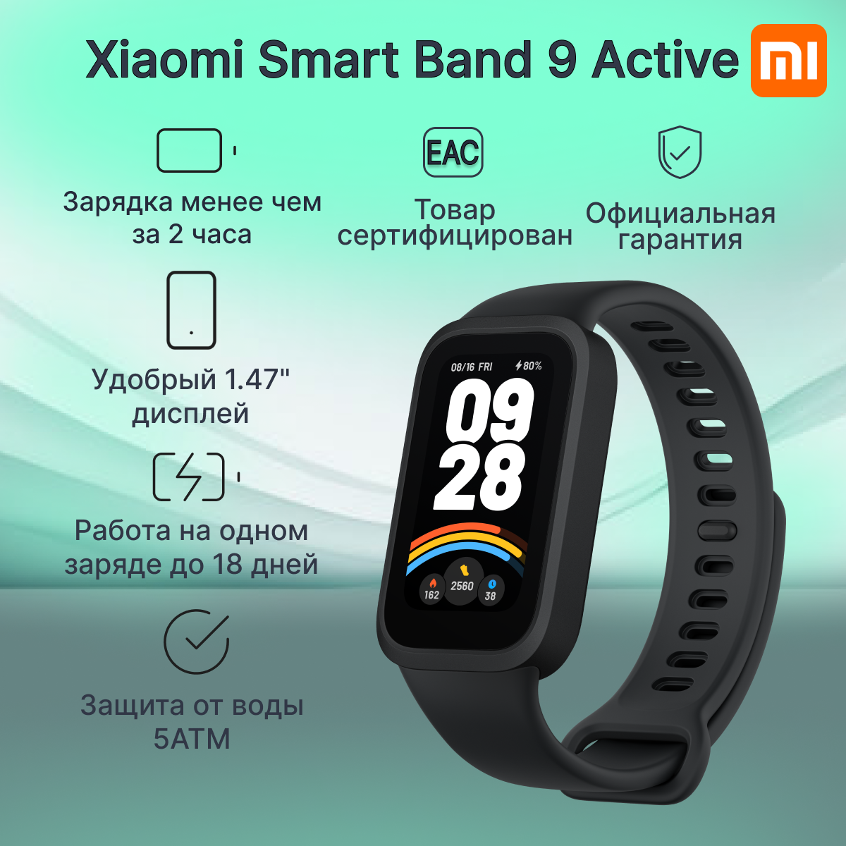 Honor Band 9 — фото, цена, отзывы