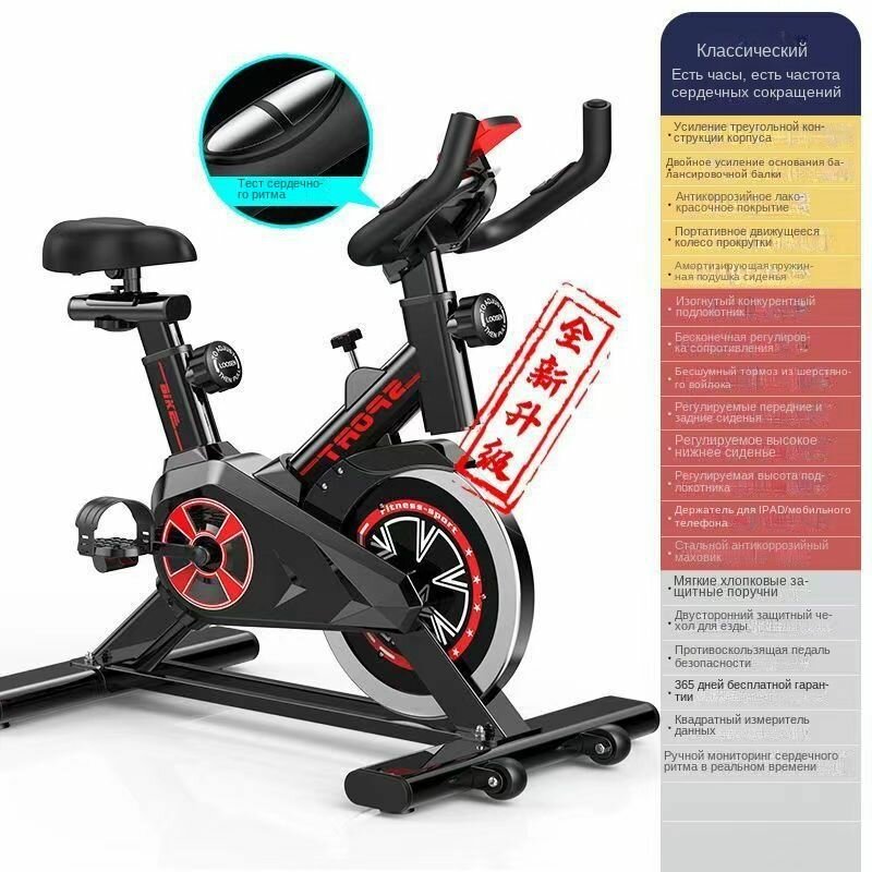 Technogym Bike Personal — фото, цена, отзывы