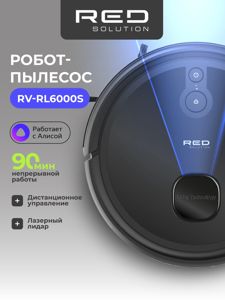 iLife V80 Max — фото, цена, отзывы