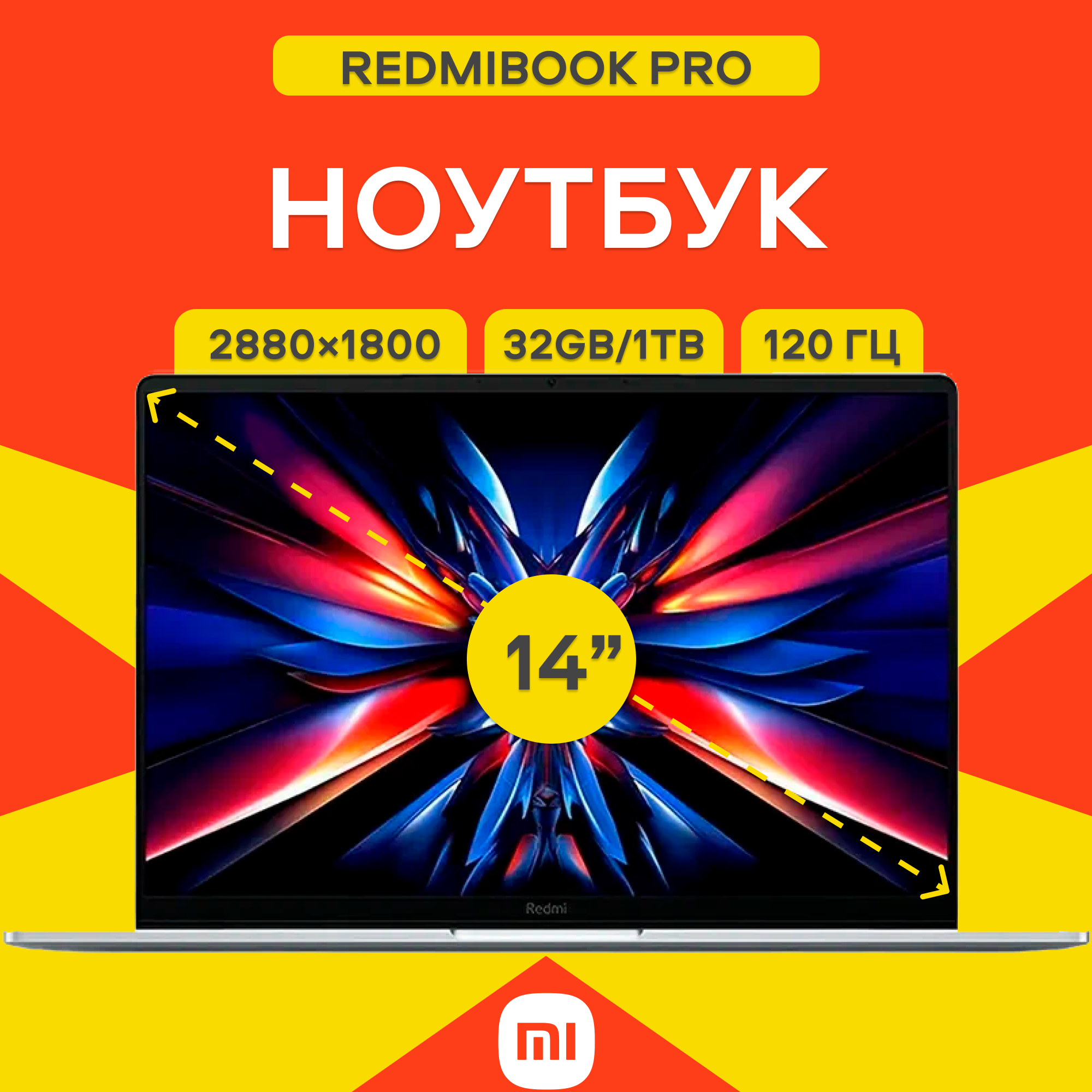 Xiaomi RedmiBook Pro 14 — фото, цена, отзывы