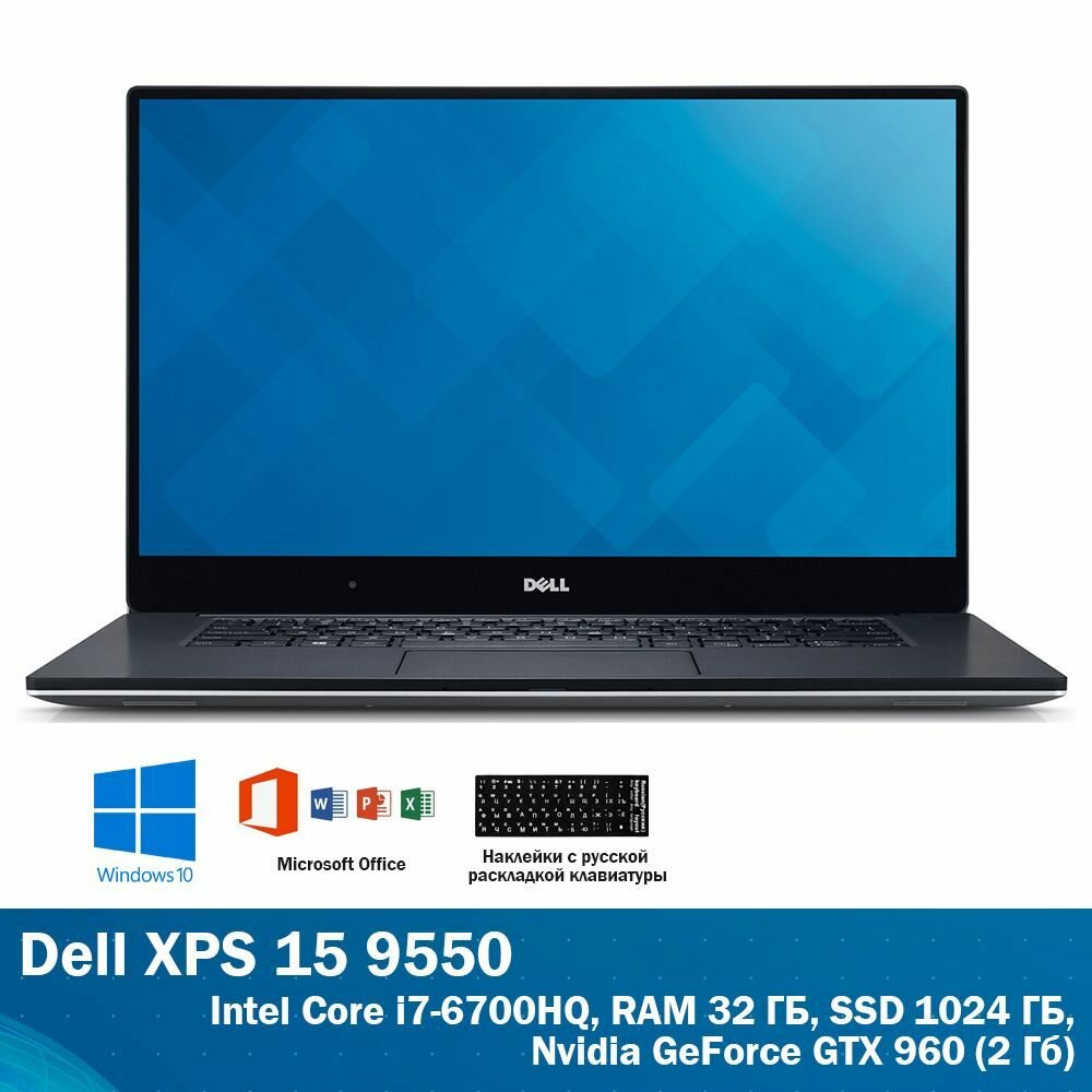 Dell XPS 15 (2026) — фото, цена, отзывы