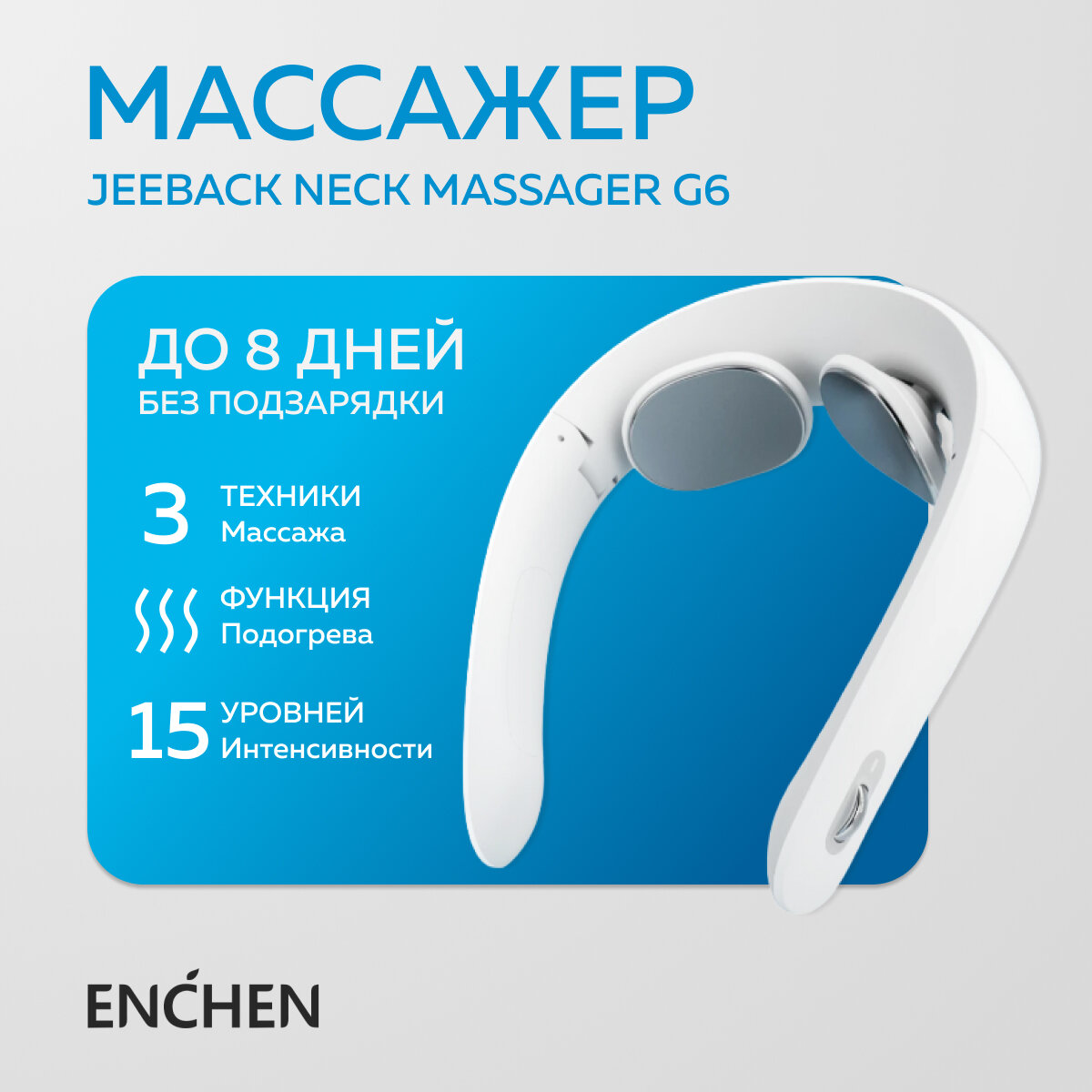 Xiaomi Jeeback G6 — фото, цена, отзывы