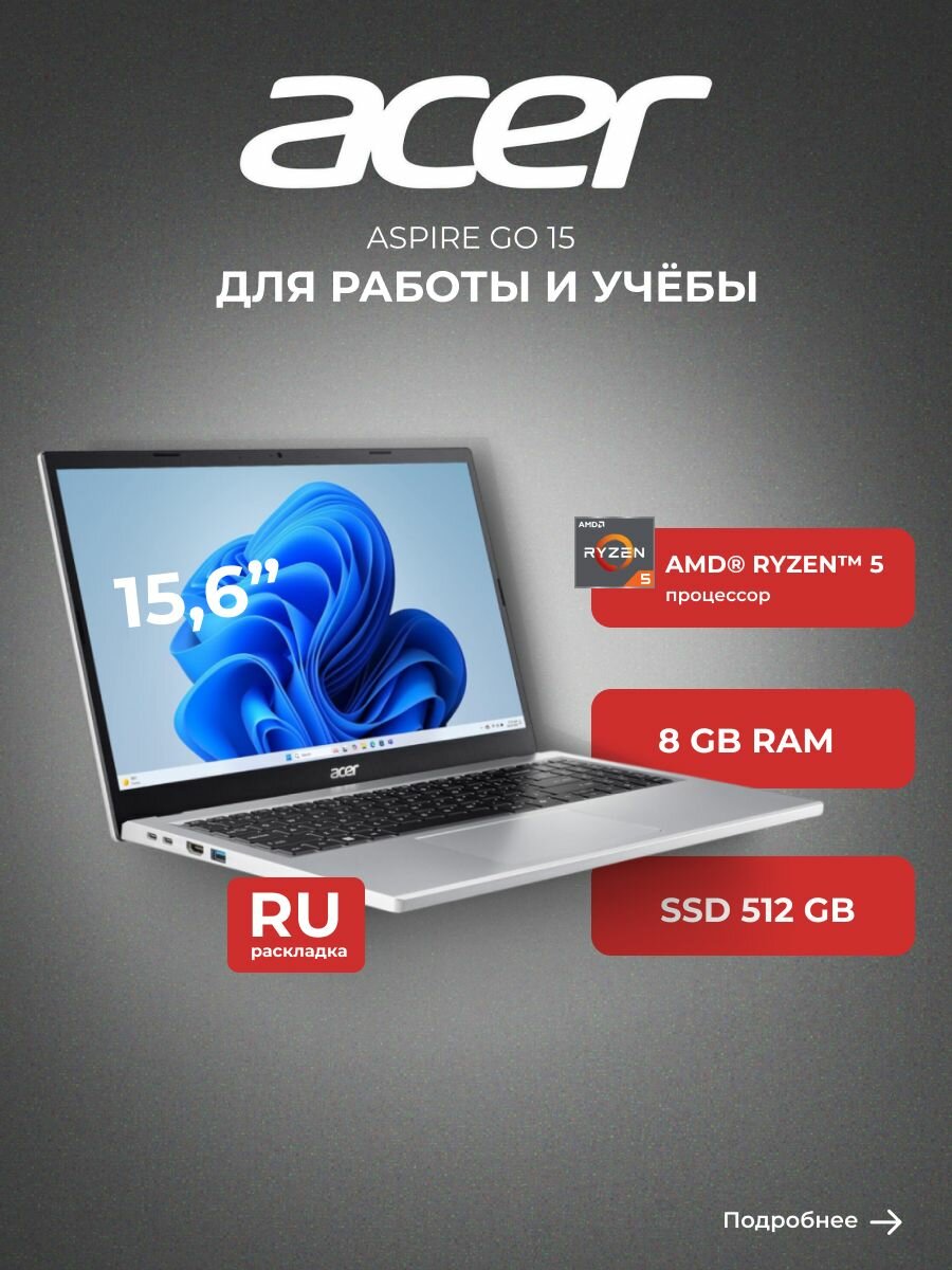 Acer Aspire 3 — фото, цена, отзывы