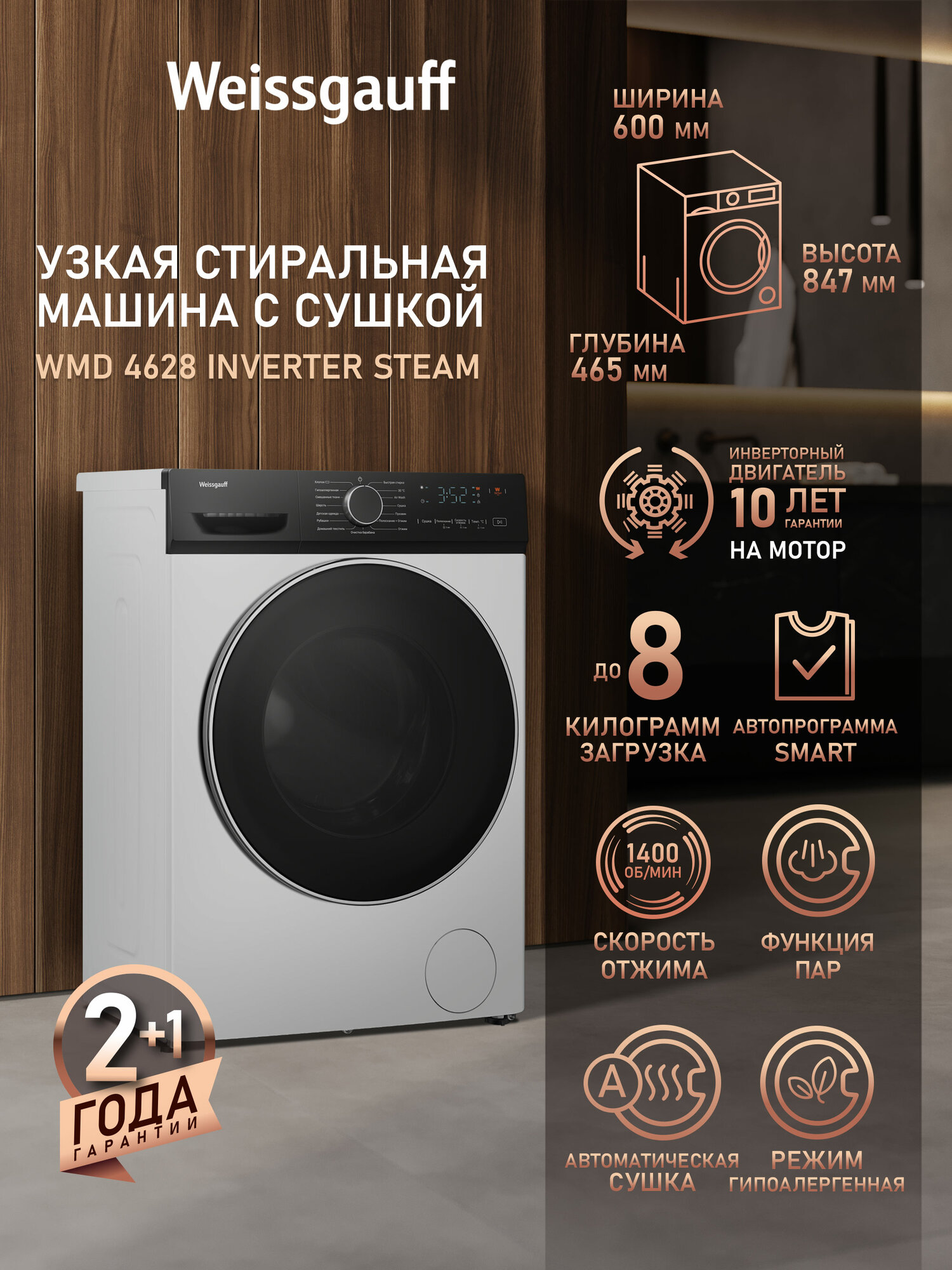 Samsung AX40R3530WM/ER — фото, цена, отзывы
