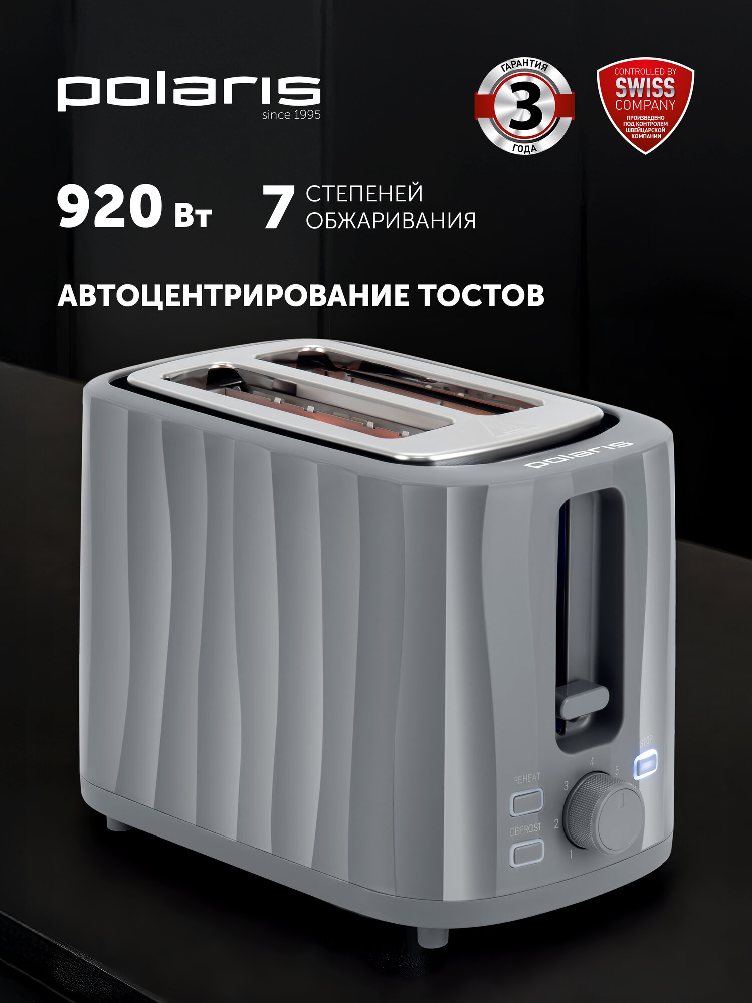 Polaris PET 0902A — фото, цена, отзывы