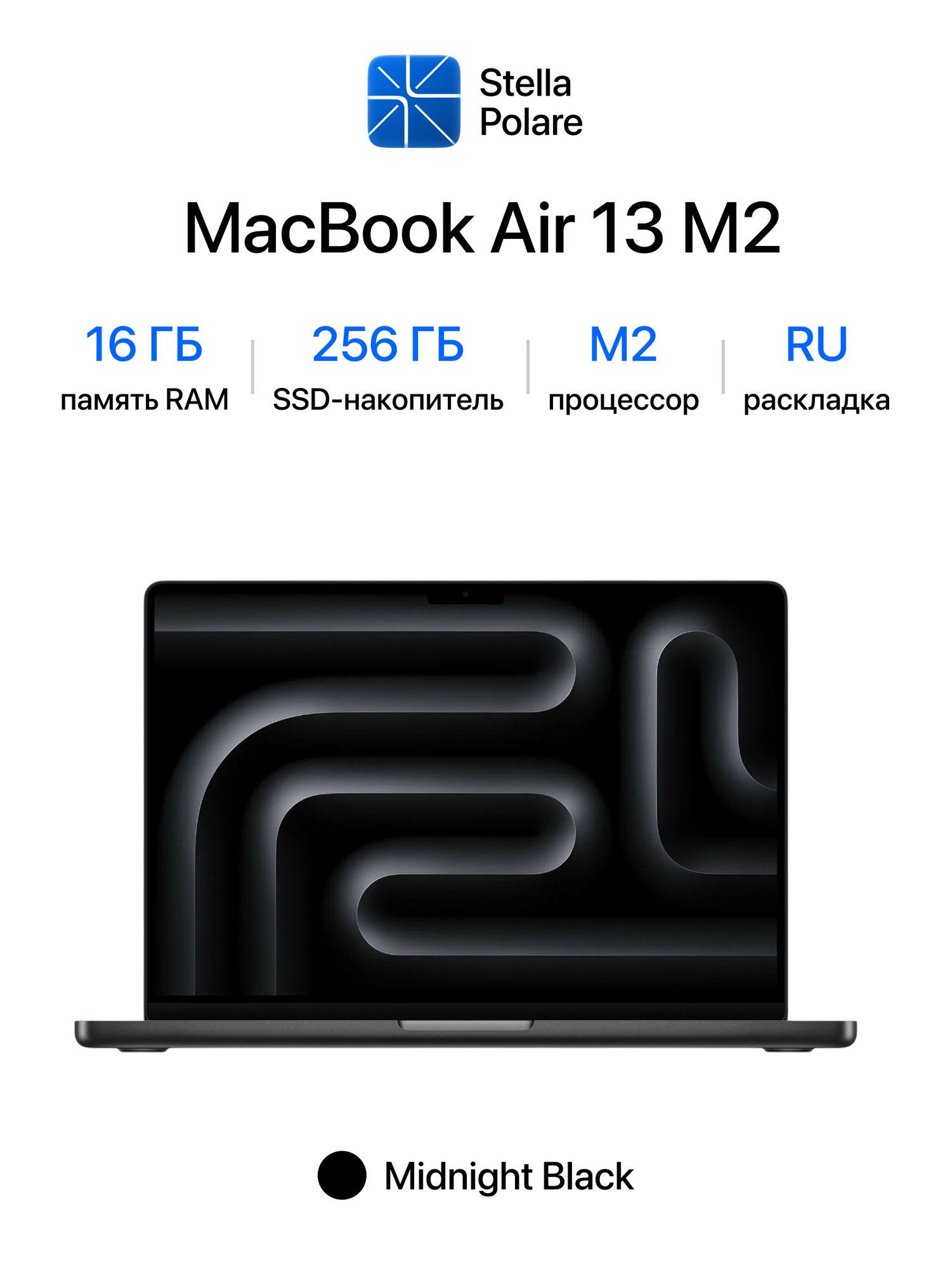 Apple MacBook Pro 14 (M2) — фото, цена, отзывы