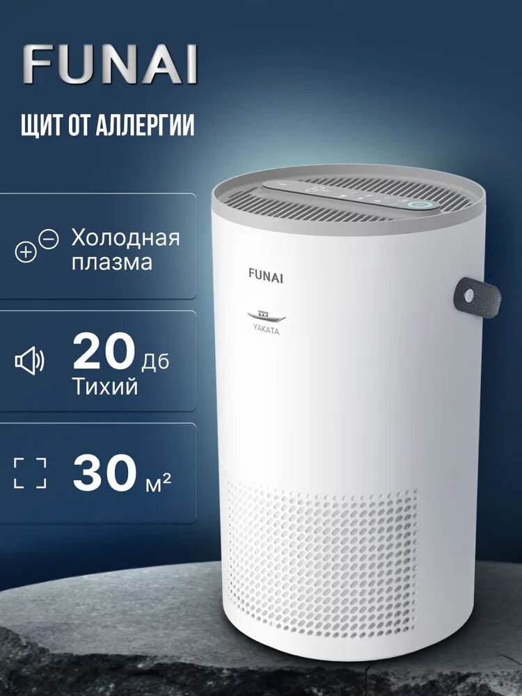 Dyson Purifier Humidify+Cool — фото, цена, отзывы