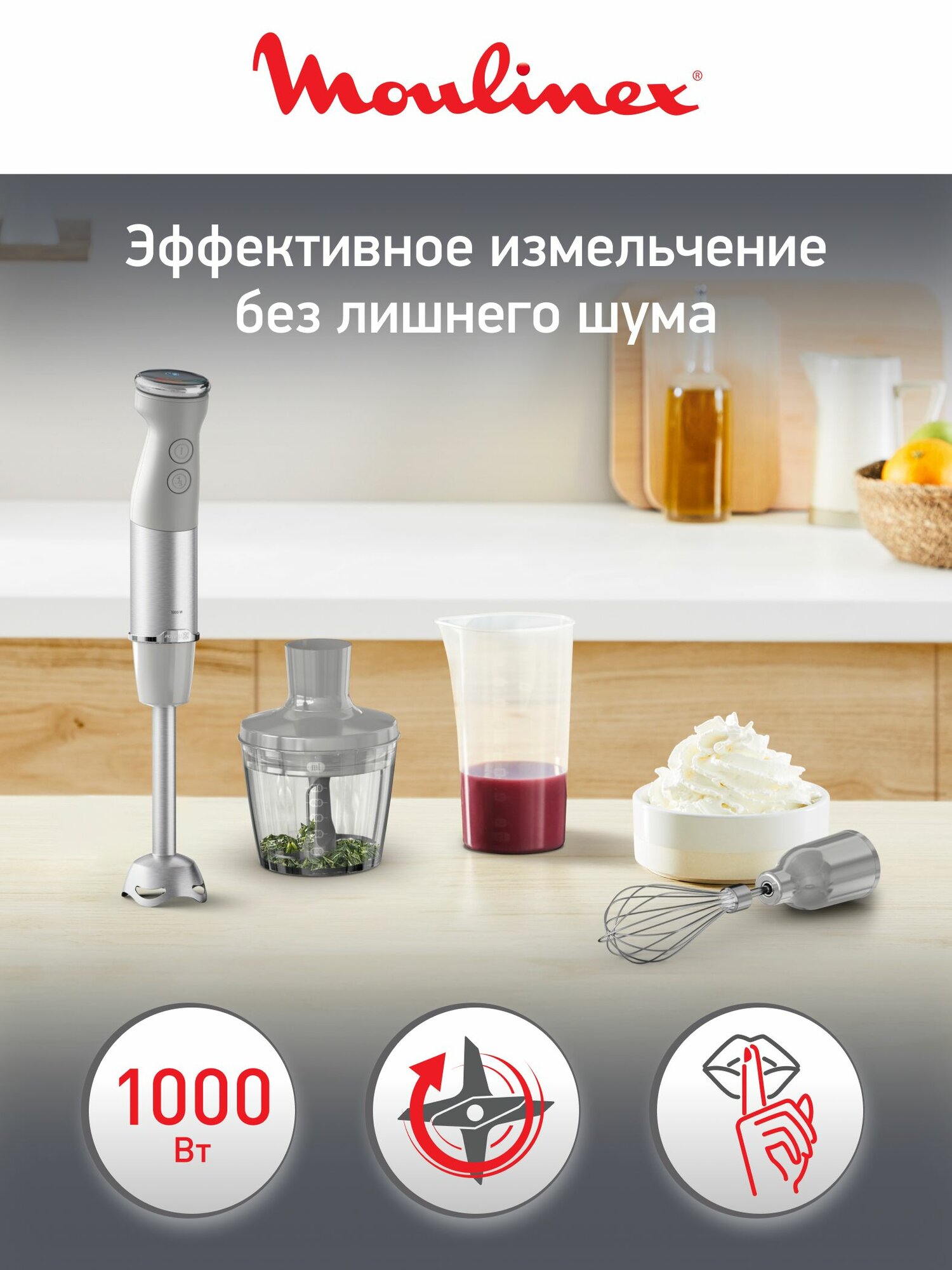Moulinex CE5A0332 — фото, цена, отзывы